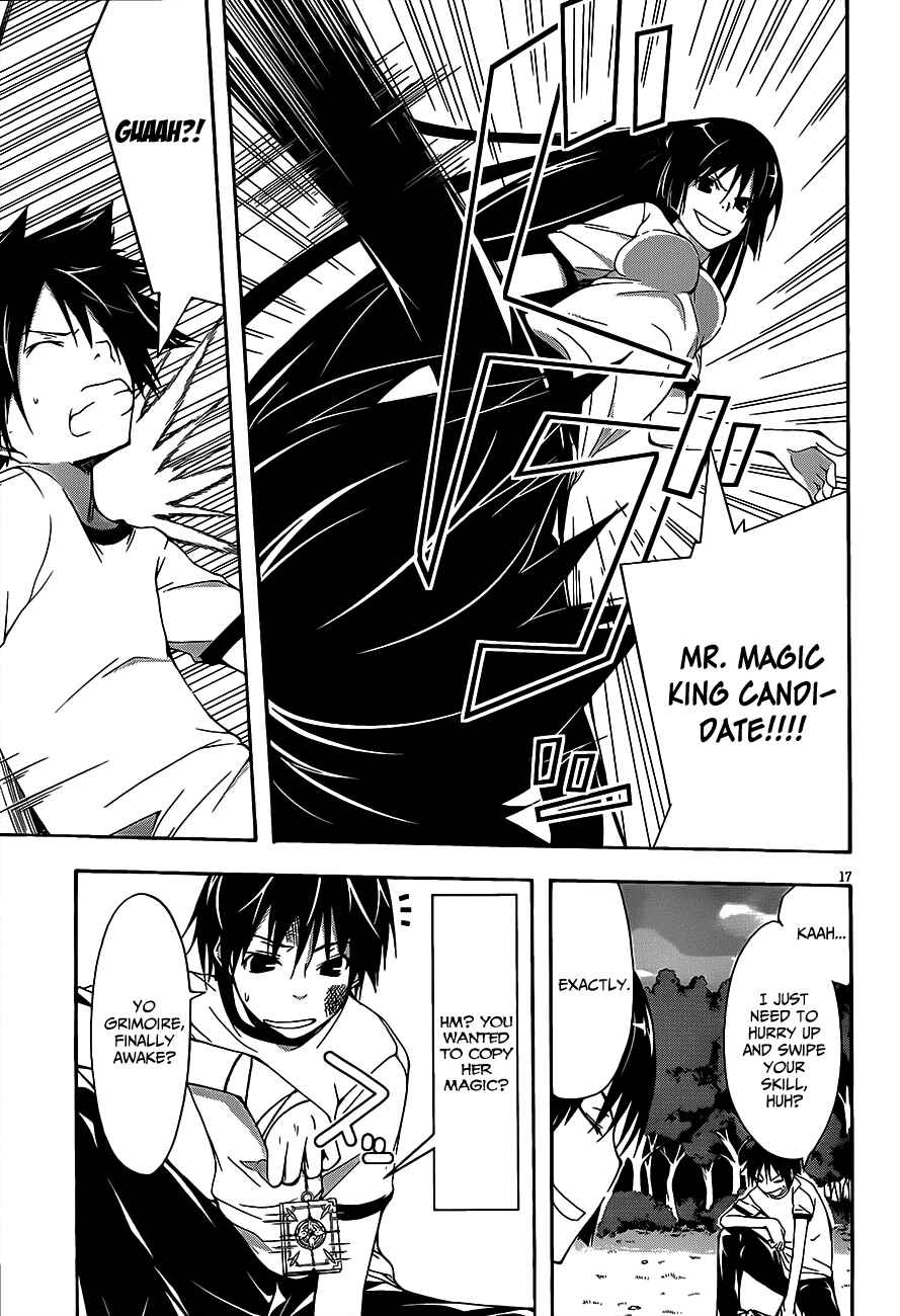 Page 20 Chapter 15 Trinity Seven