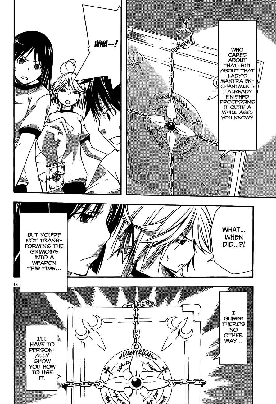 Page 21 Chapter 15 Trinity Seven