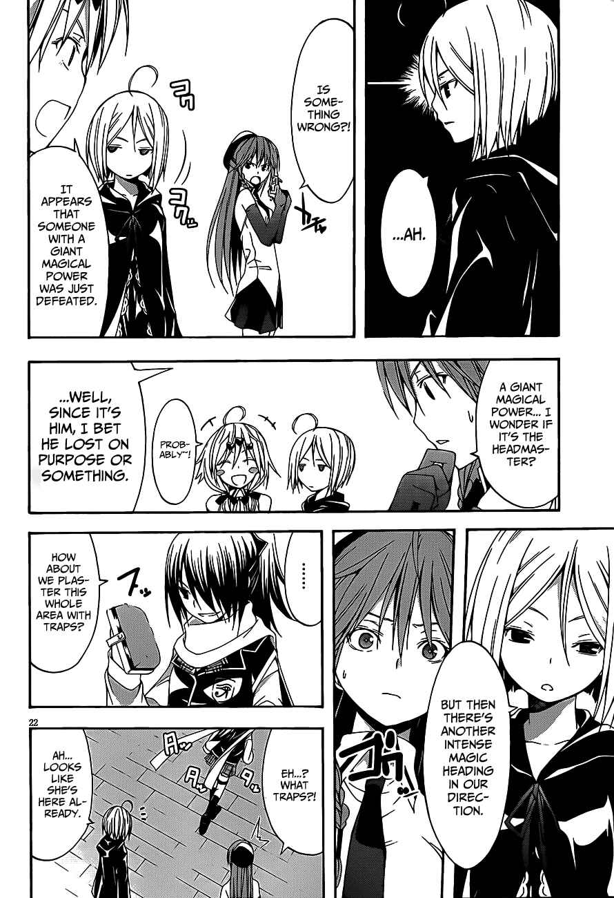 Page 25 Chapter 15 Trinity Seven