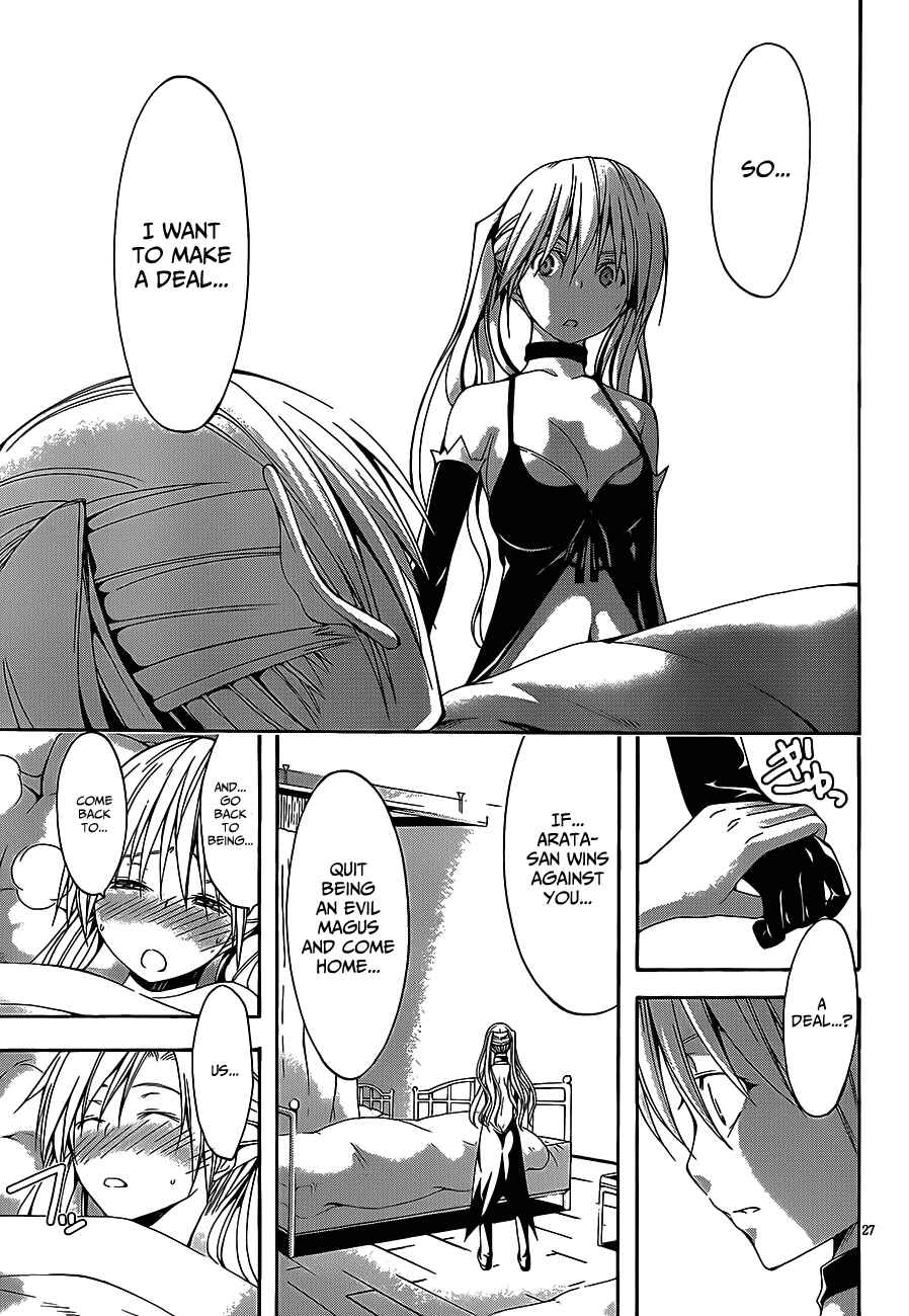 Page 30 Chapter 15 Trinity Seven
