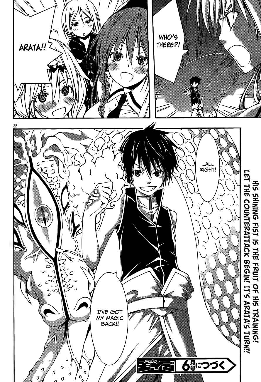 Page 34 Chapter 15 Trinity Seven