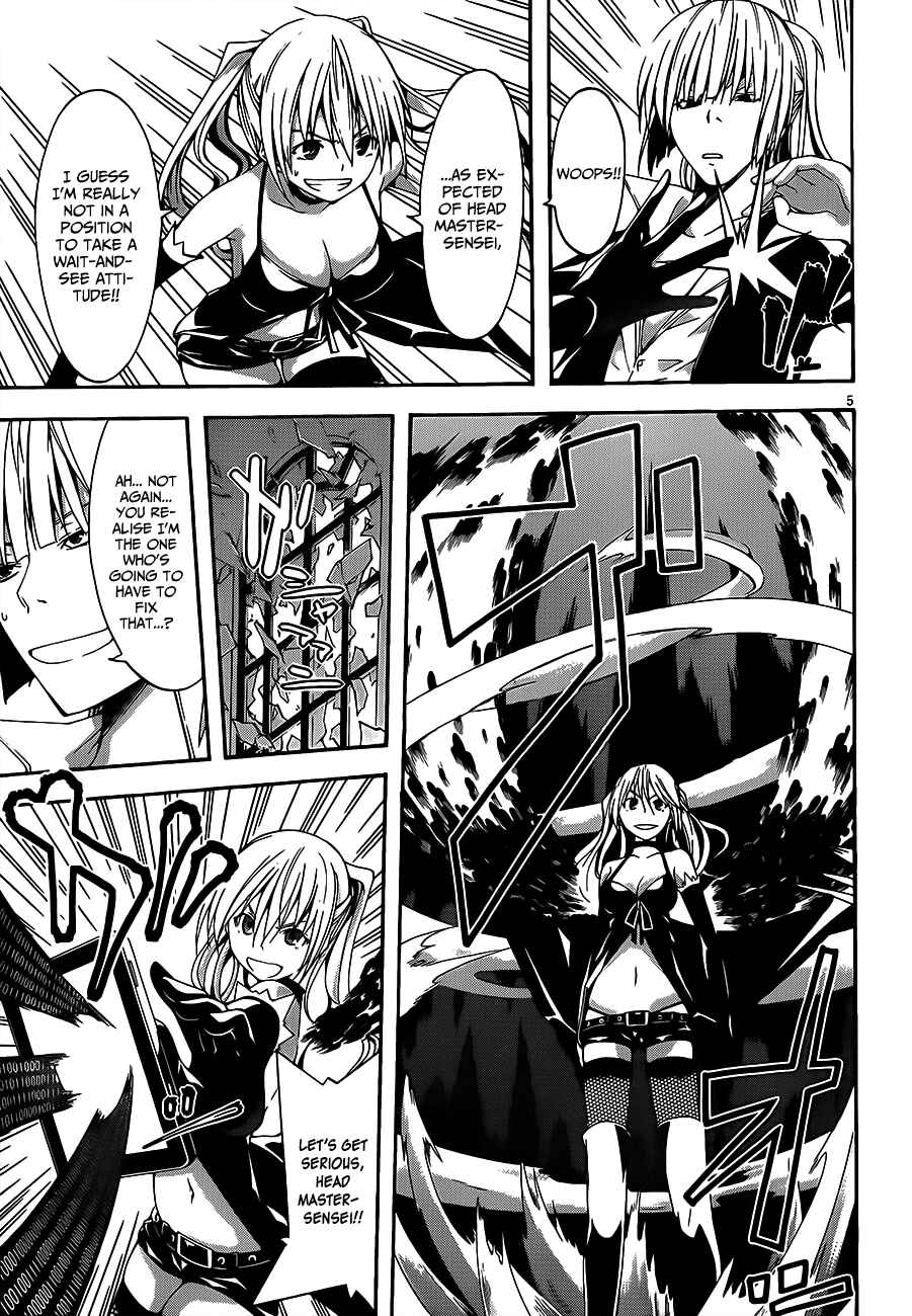 Page 8 Chapter 15 Trinity Seven