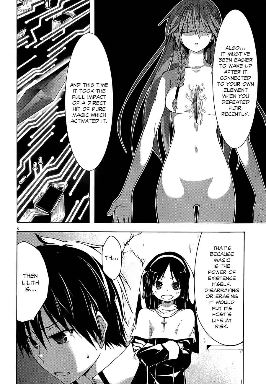 Page 10 Chapter 31 Trinity Seven