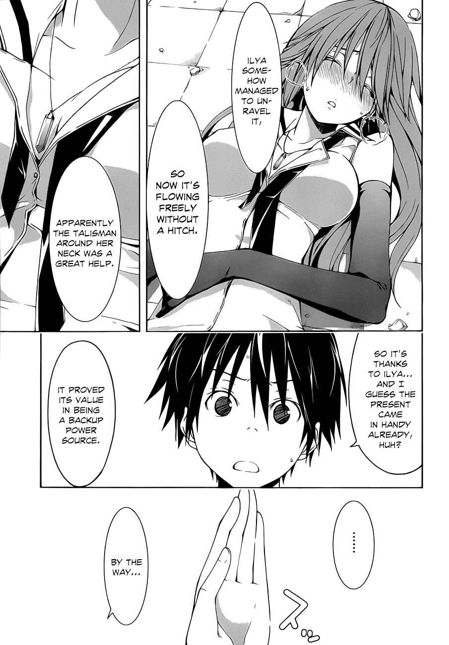 Page 11 Chapter 31 Trinity Seven