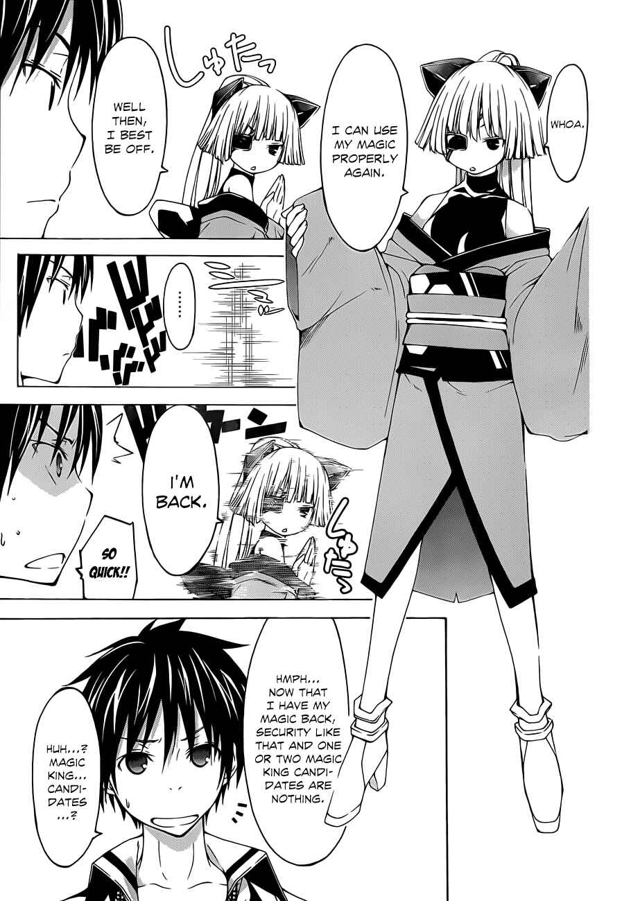 Page 23 Chapter 31 Trinity Seven