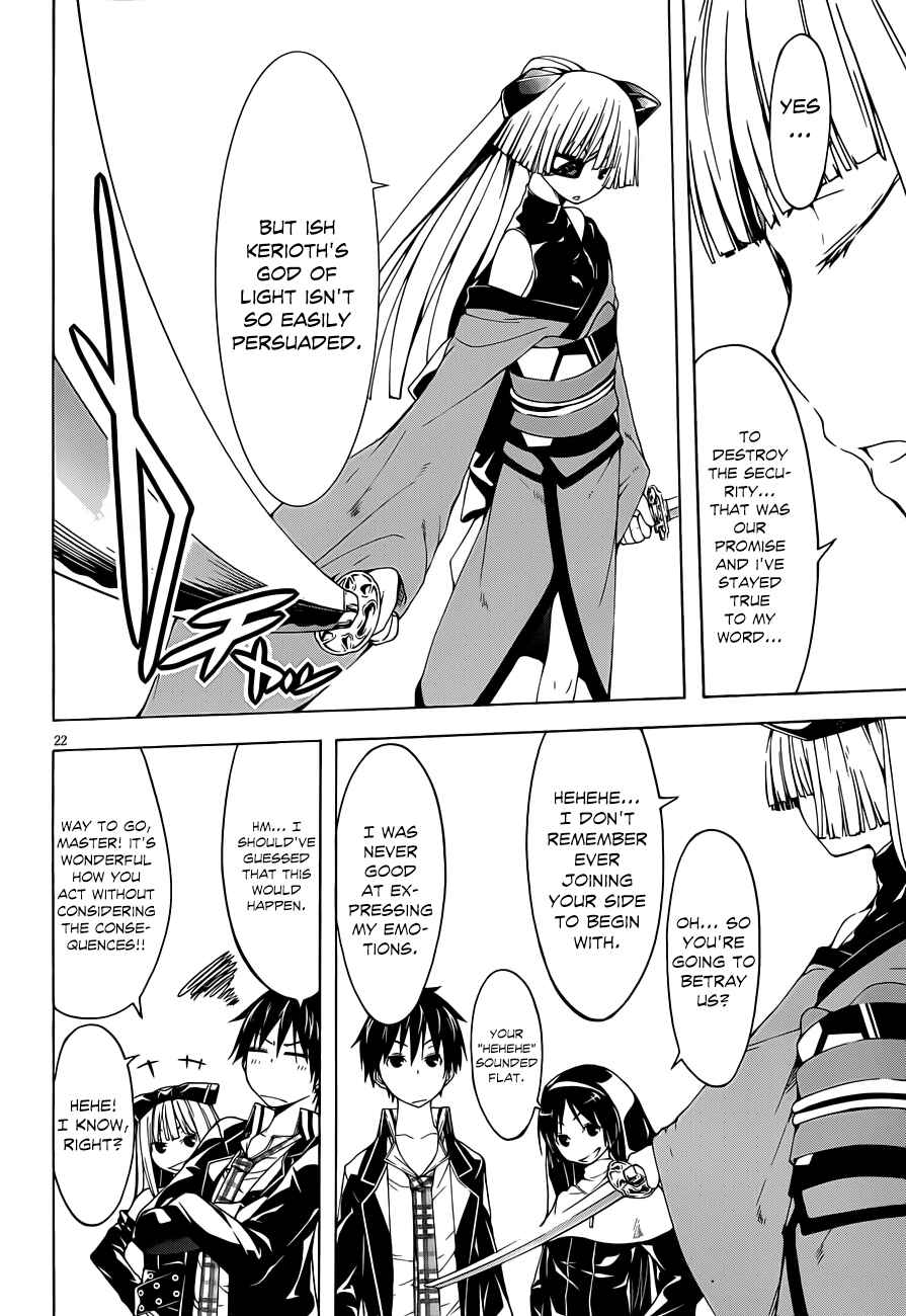 Page 24 Chapter 31 Trinity Seven