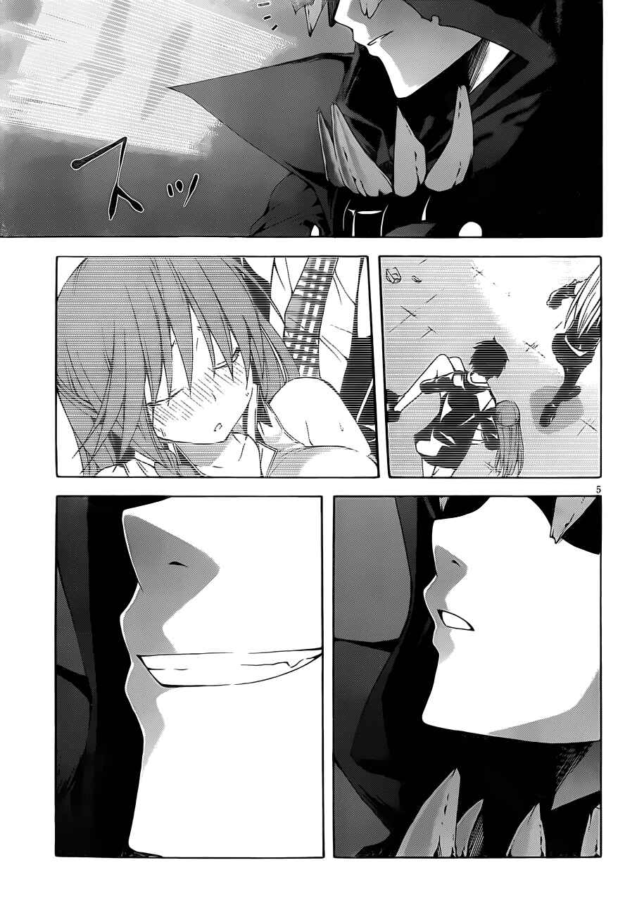 Page 7 Chapter 31 Trinity Seven