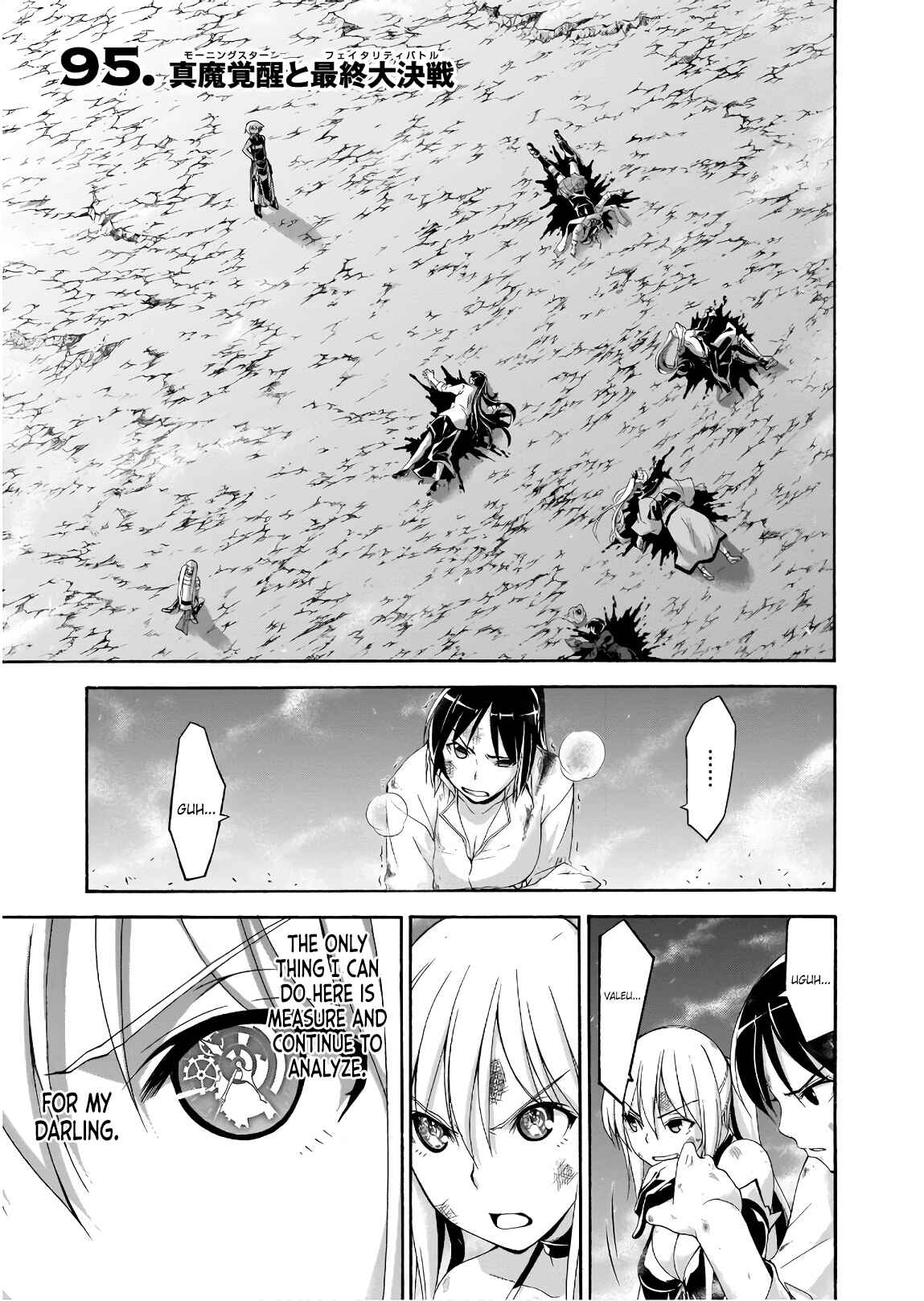 Page 2 Chapter 95 Trinity Seven