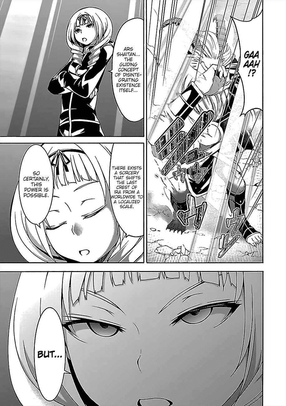 Page 10 Chapter 74 Trinity Seven