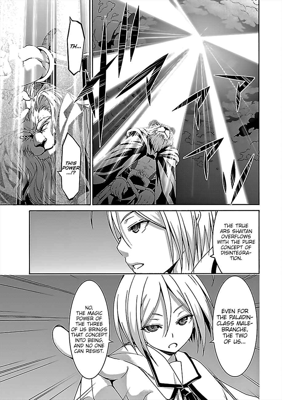 Page 14 Chapter 74 Trinity Seven