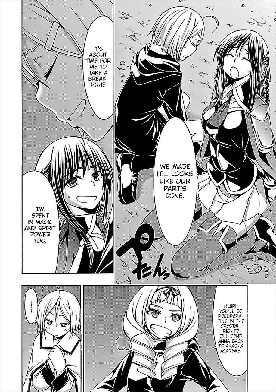 Page 23 Chapter 74 Trinity Seven