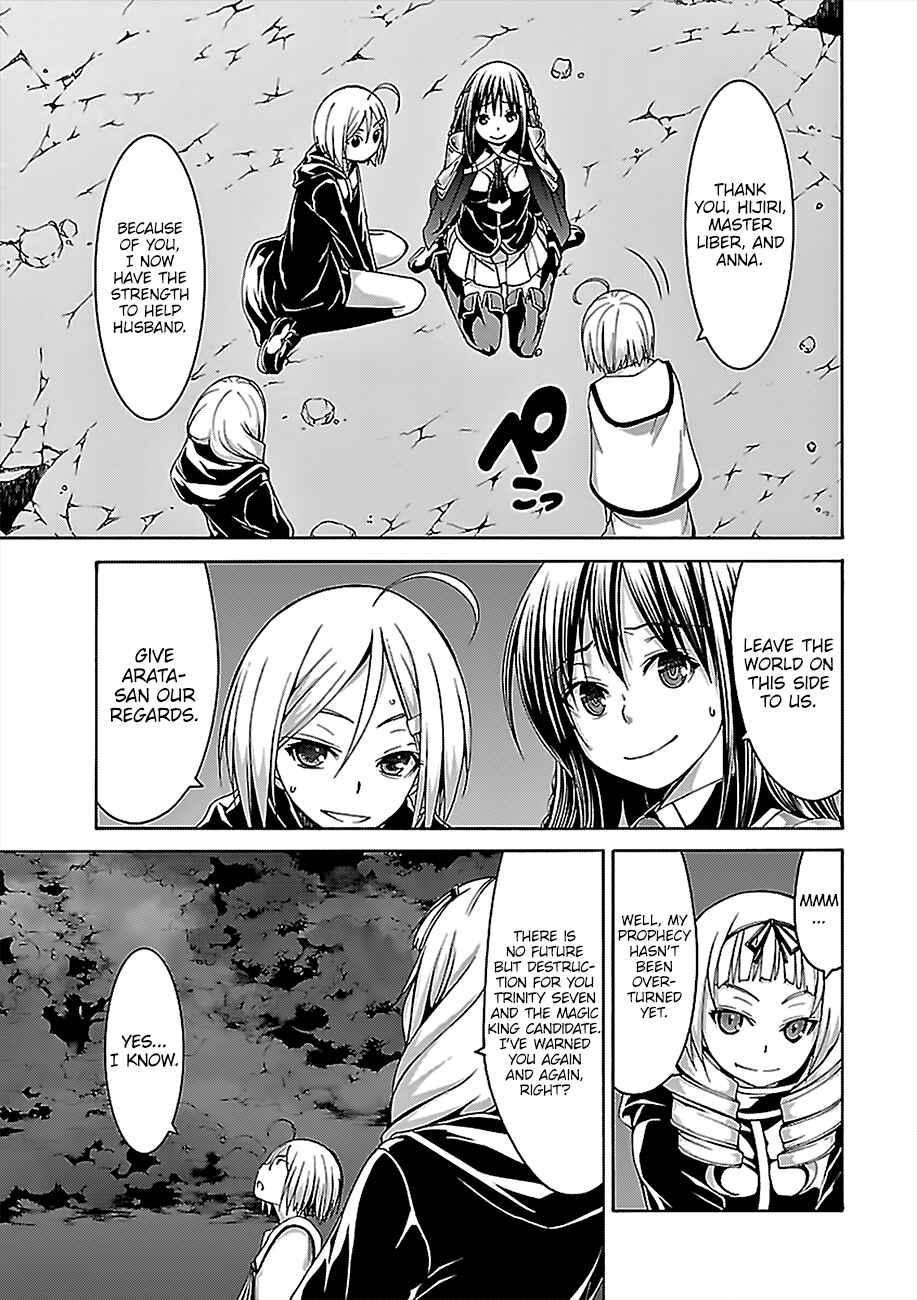 Page 24 Chapter 74 Trinity Seven