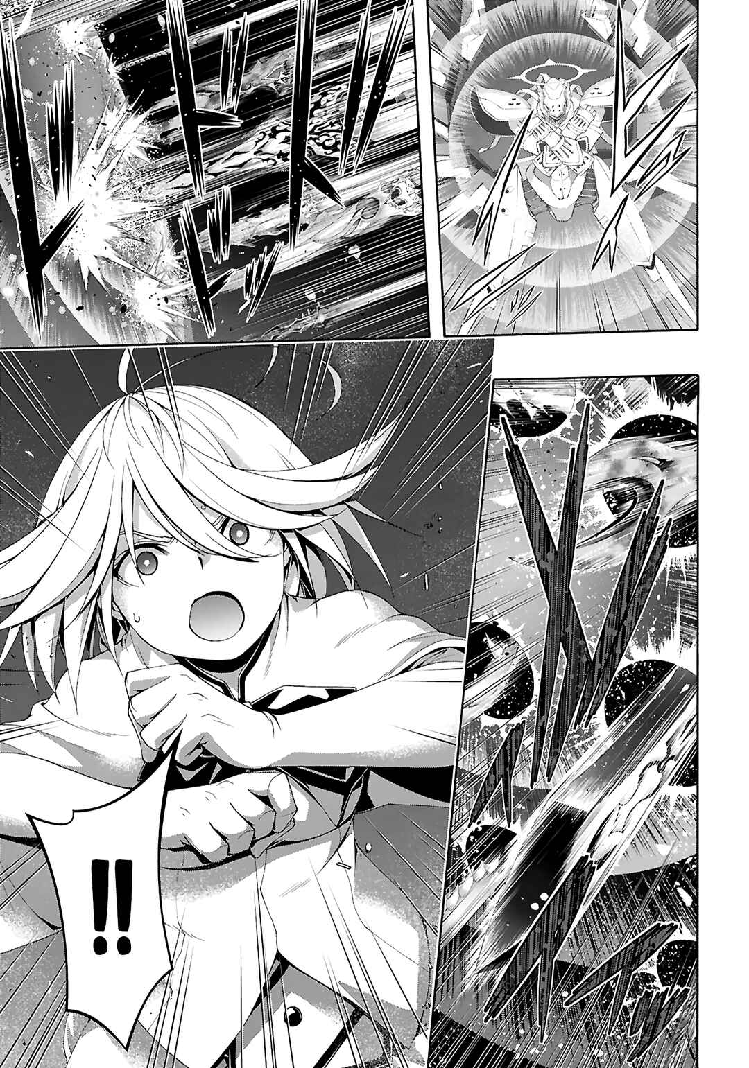 Page 19 Chapter 156 Trinity Seven