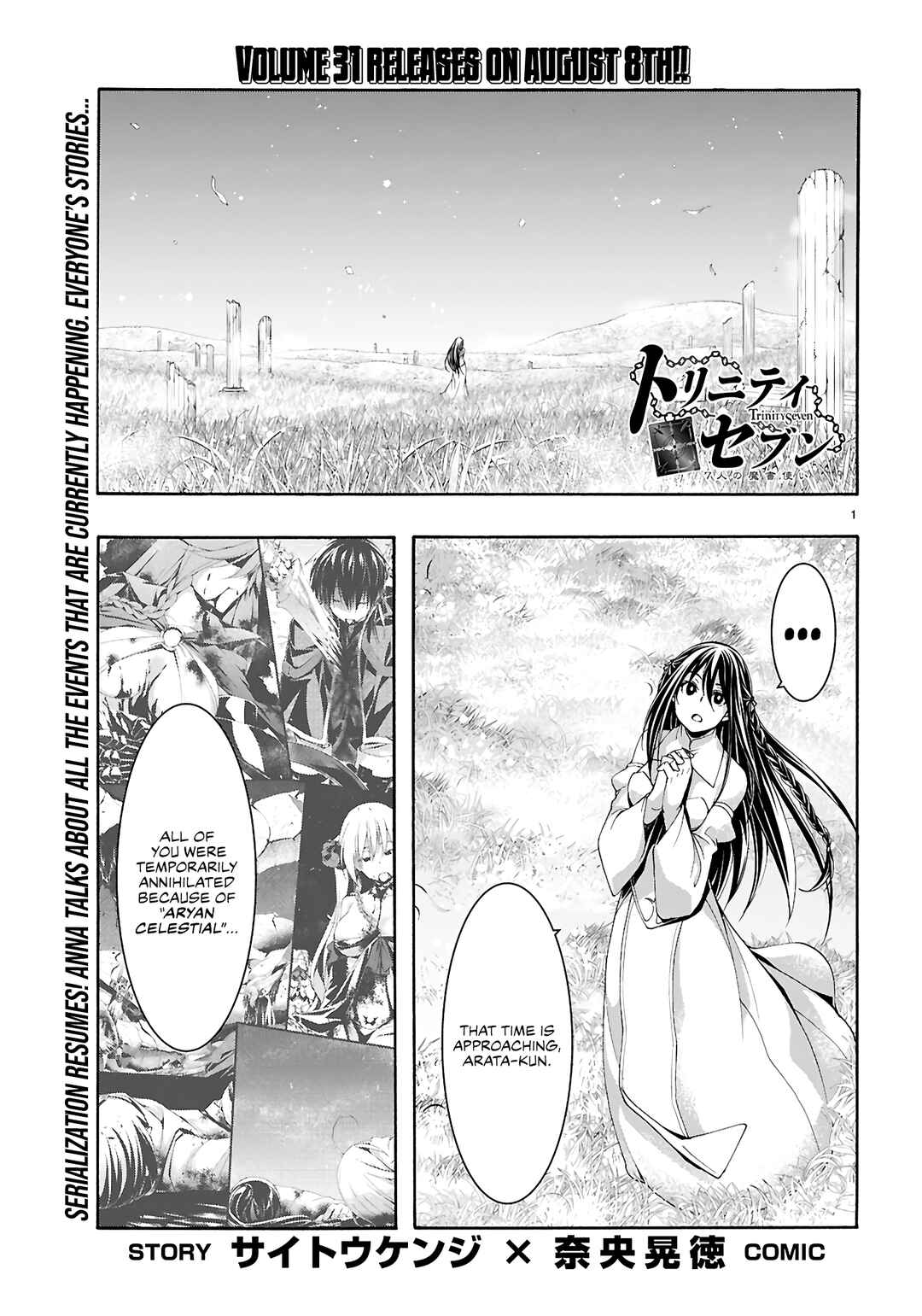 Page 2 Chapter 156 Trinity Seven