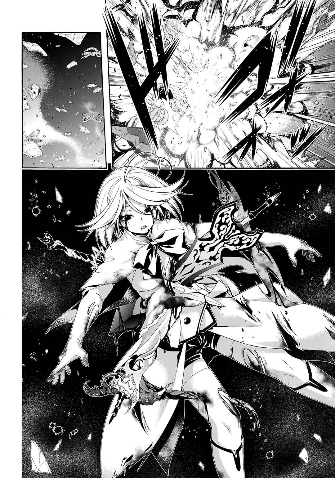Page 20 Chapter 156 Trinity Seven