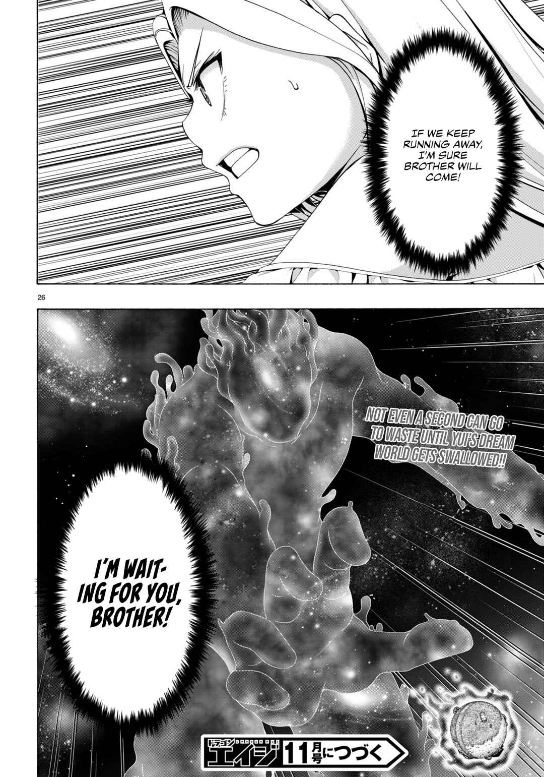 Page 27 Chapter 147 Trinity Seven