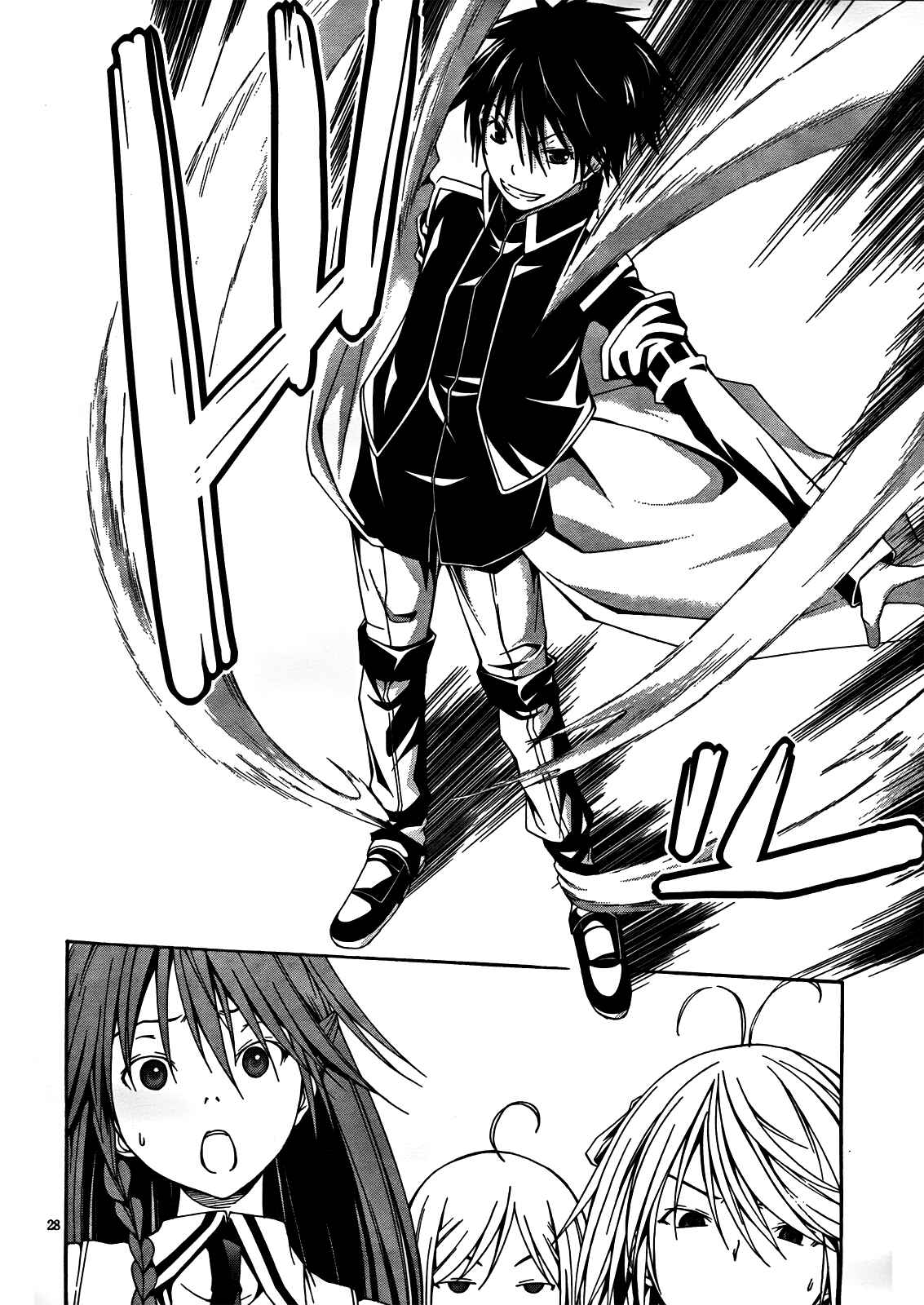 Page 35 Chapter 4 Trinity Seven