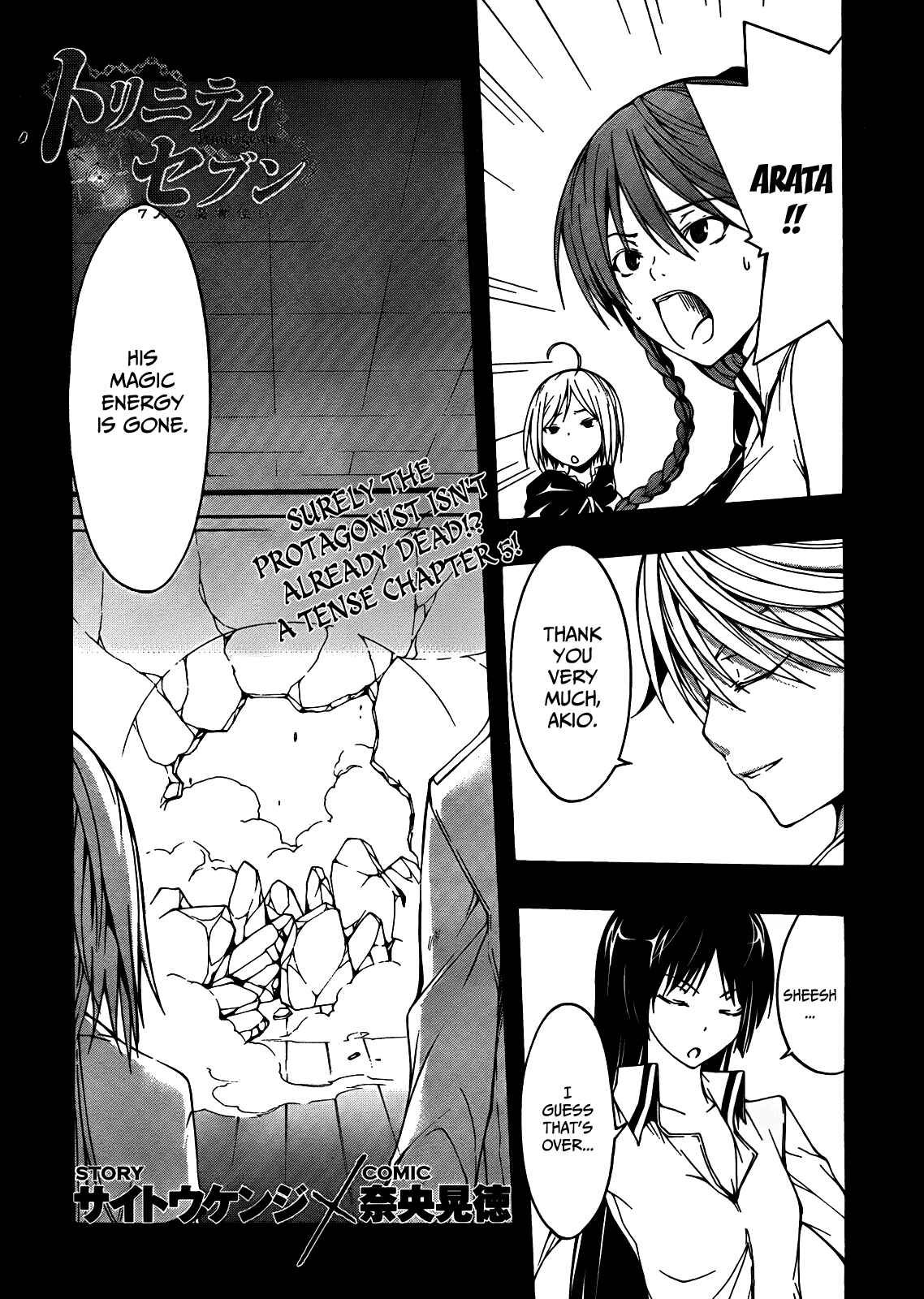 Page 9 Chapter 4 Trinity Seven