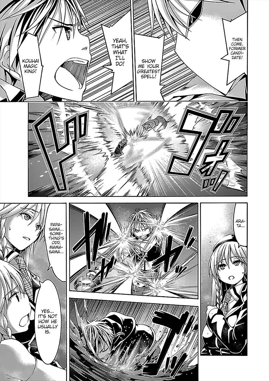Page 20 Chapter 76 Trinity Seven