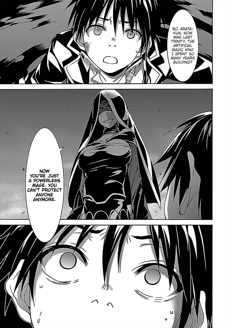 Page 24 Chapter 76 Trinity Seven