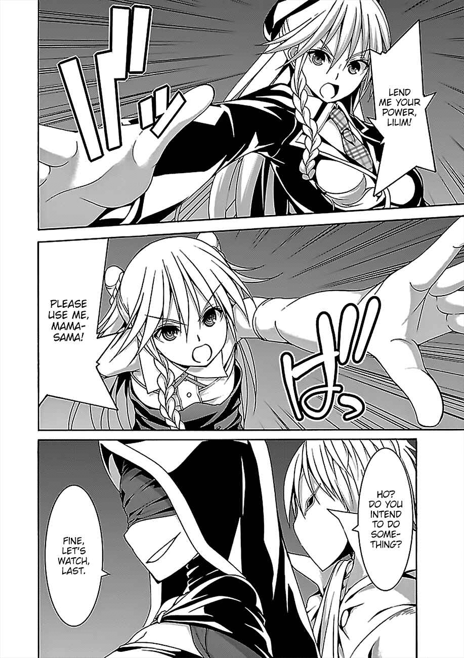 Page 27 Chapter 76 Trinity Seven