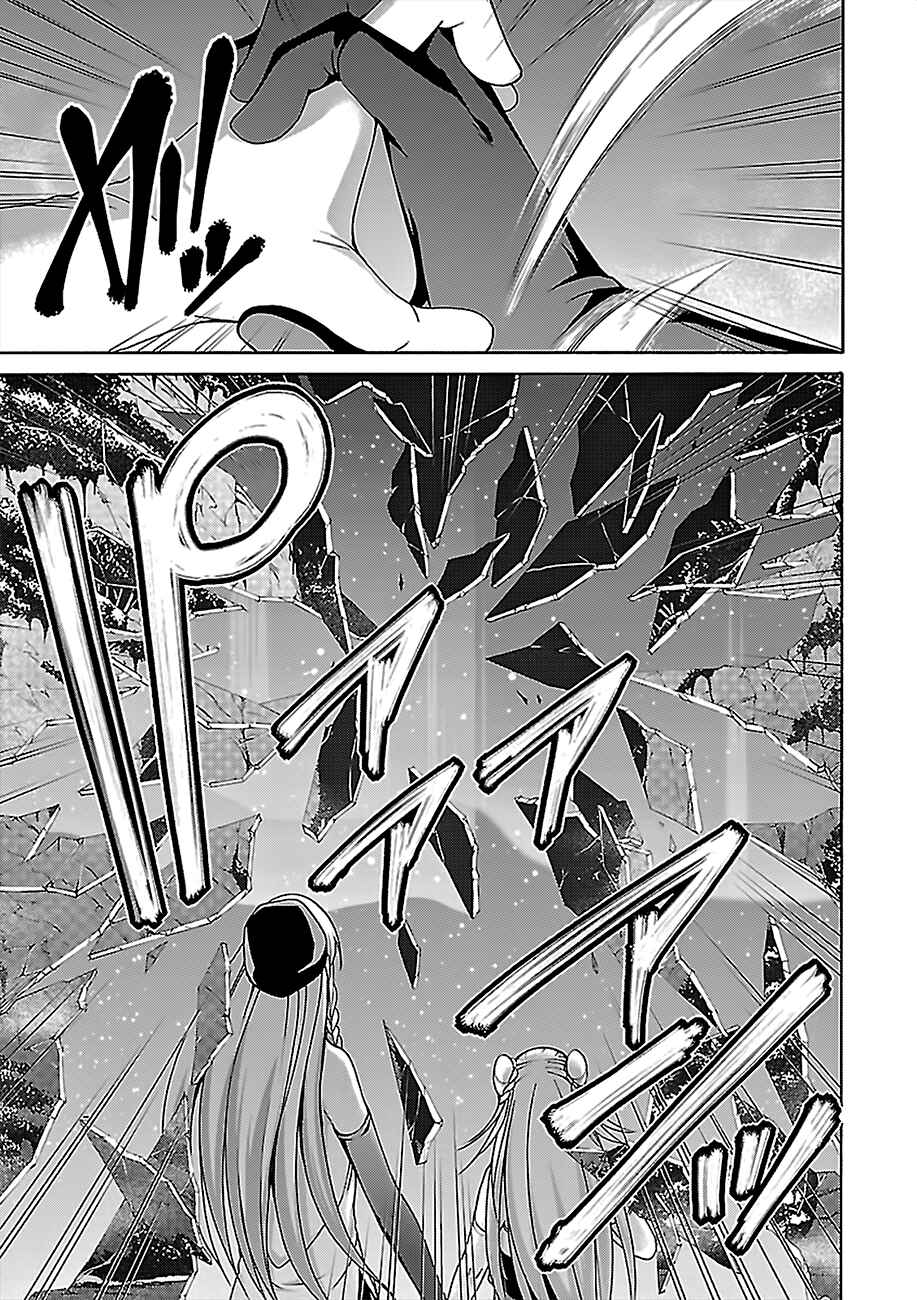 Page 28 Chapter 76 Trinity Seven