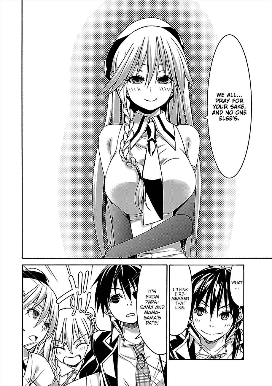Page 33 Chapter 76 Trinity Seven