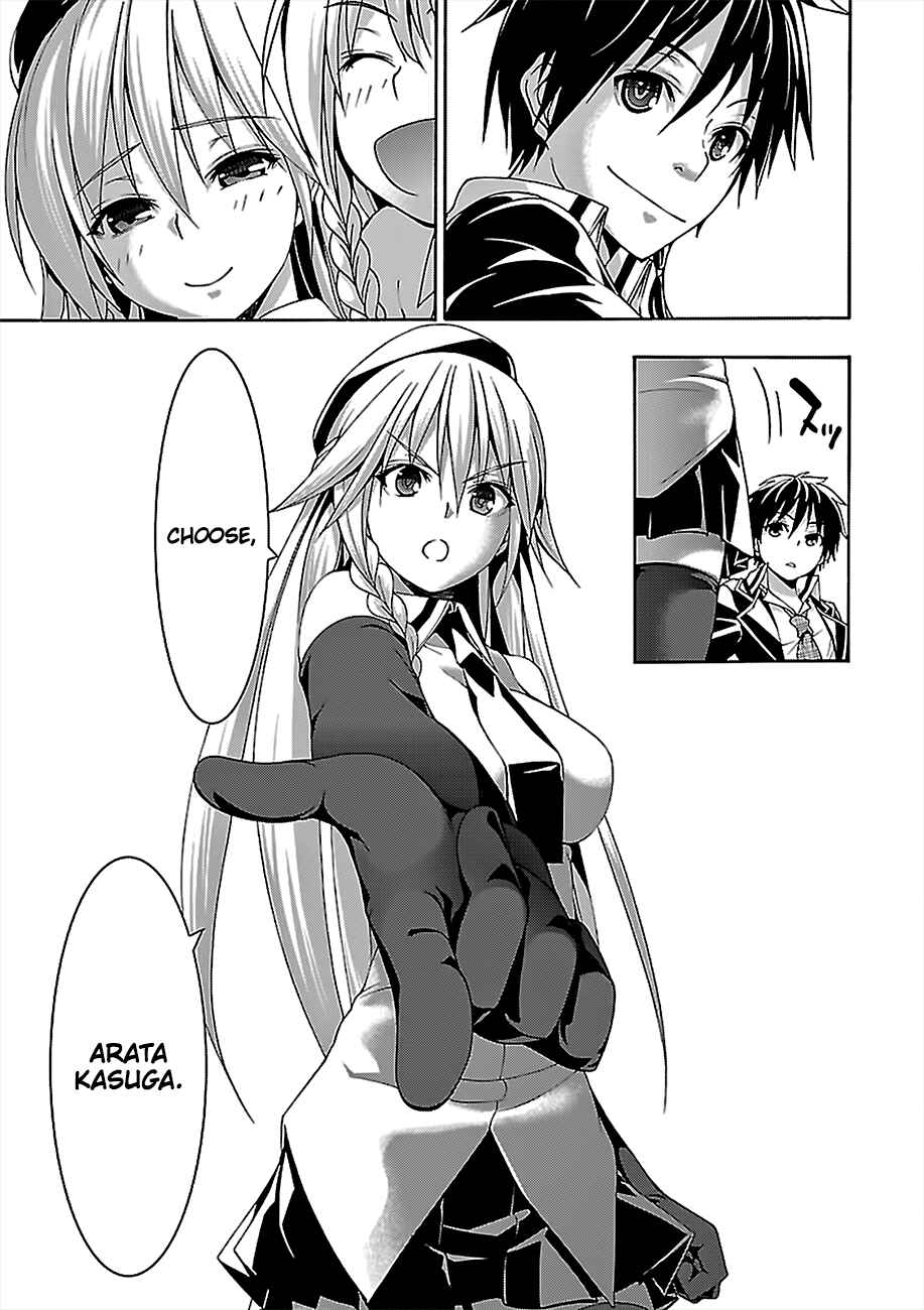 Page 34 Chapter 76 Trinity Seven