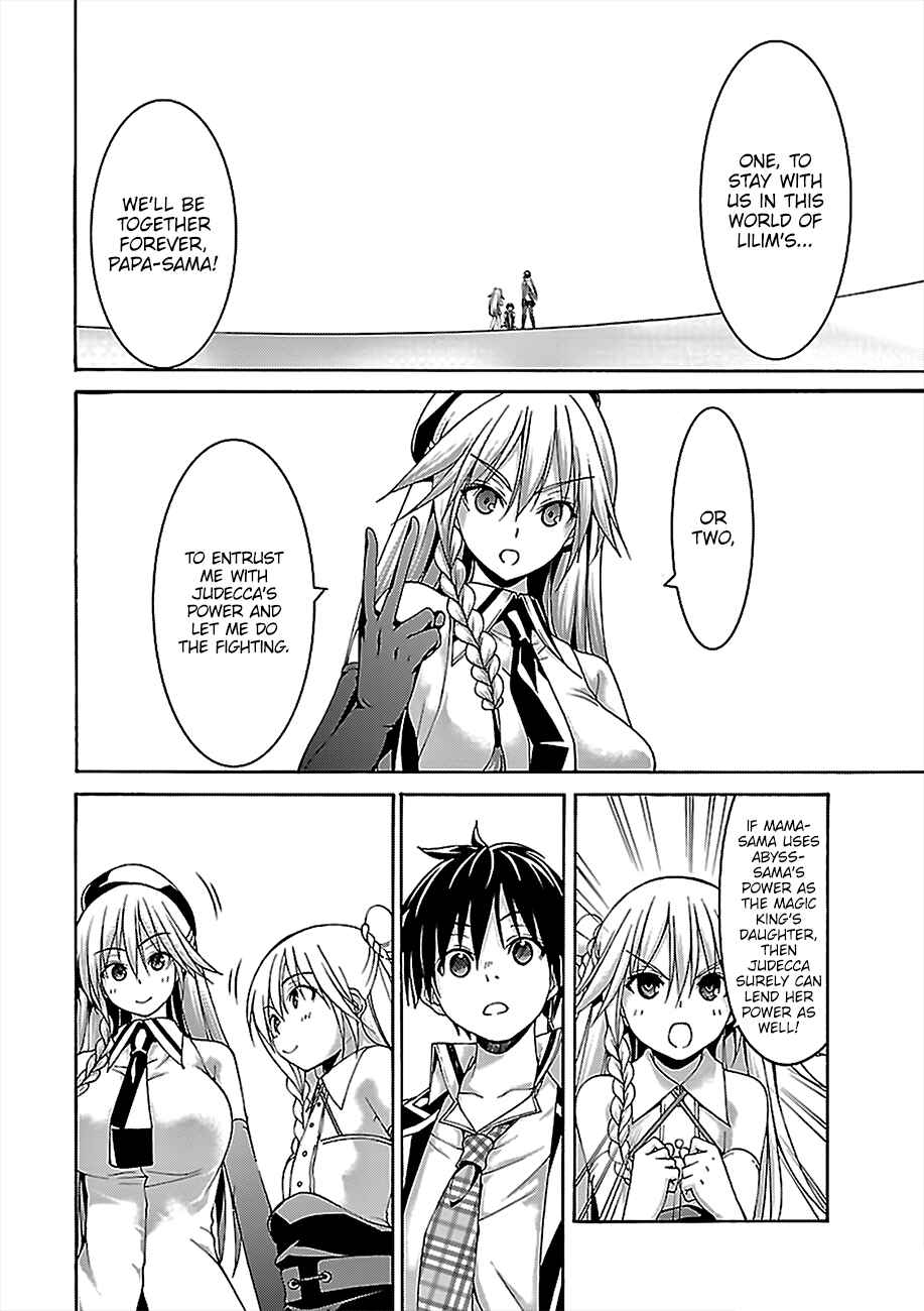 Page 35 Chapter 76 Trinity Seven