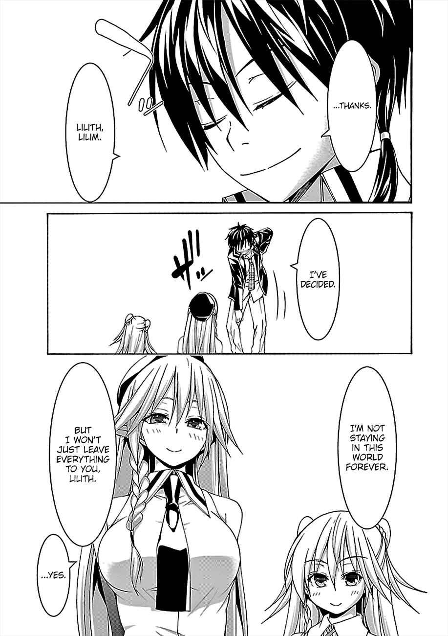Page 36 Chapter 76 Trinity Seven