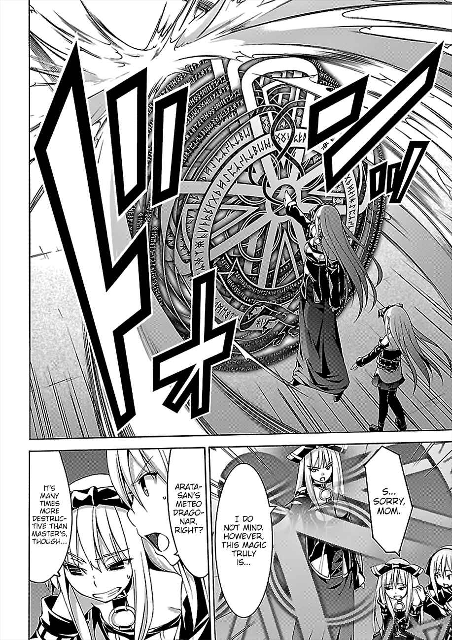 Page 7 Chapter 76 Trinity Seven