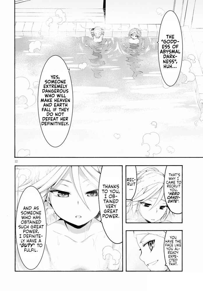 Page 13 Chapter 104 Trinity Seven