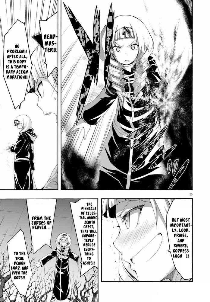 Page 26 Chapter 104 Trinity Seven