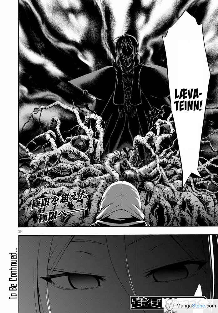 Page 27 Chapter 104 Trinity Seven