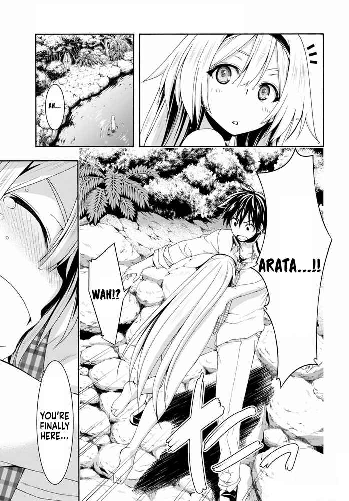 Page 6 Chapter 104 Trinity Seven