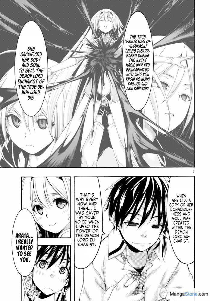 Page 8 Chapter 104 Trinity Seven