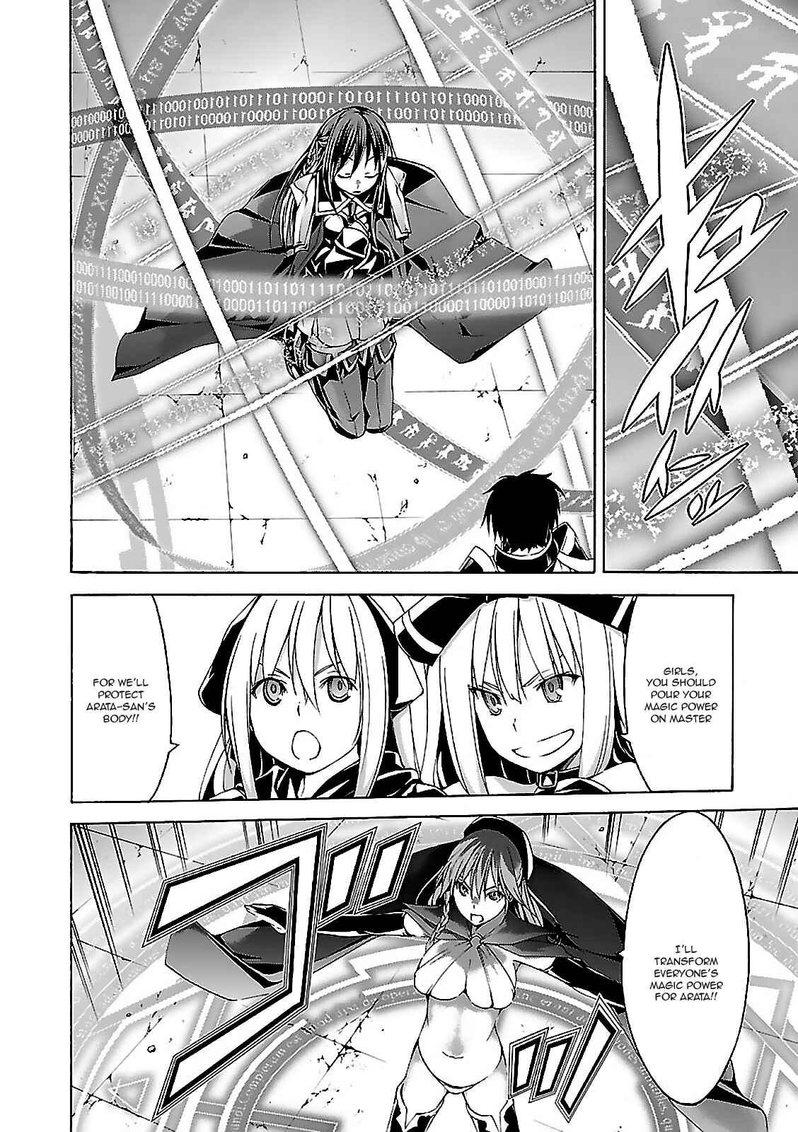 Page 16 Chapter 57 Trinity Seven