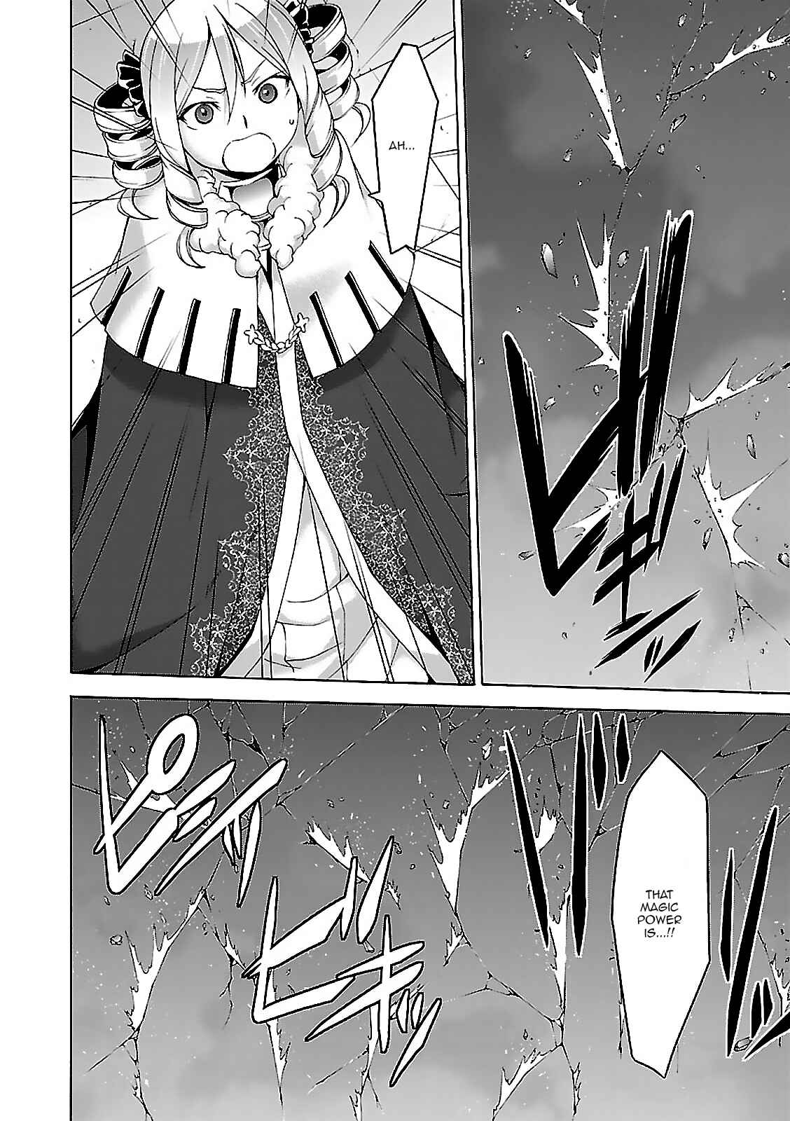 Page 20 Chapter 57 Trinity Seven