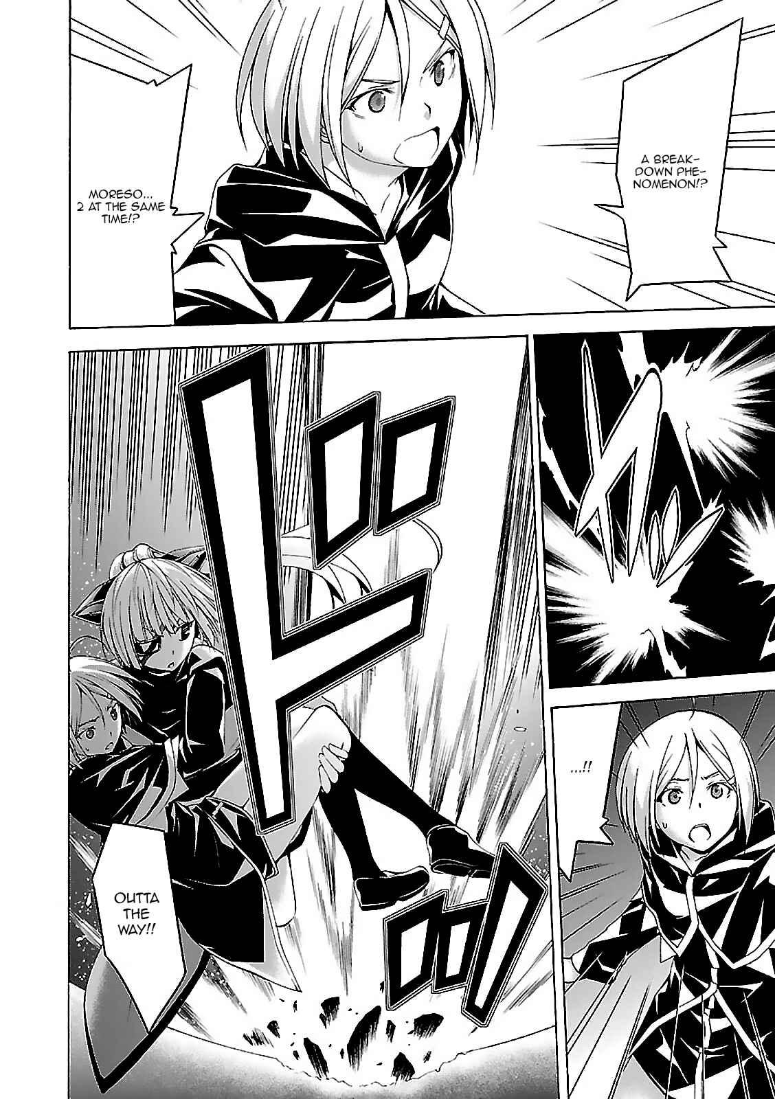Page 22 Chapter 57 Trinity Seven