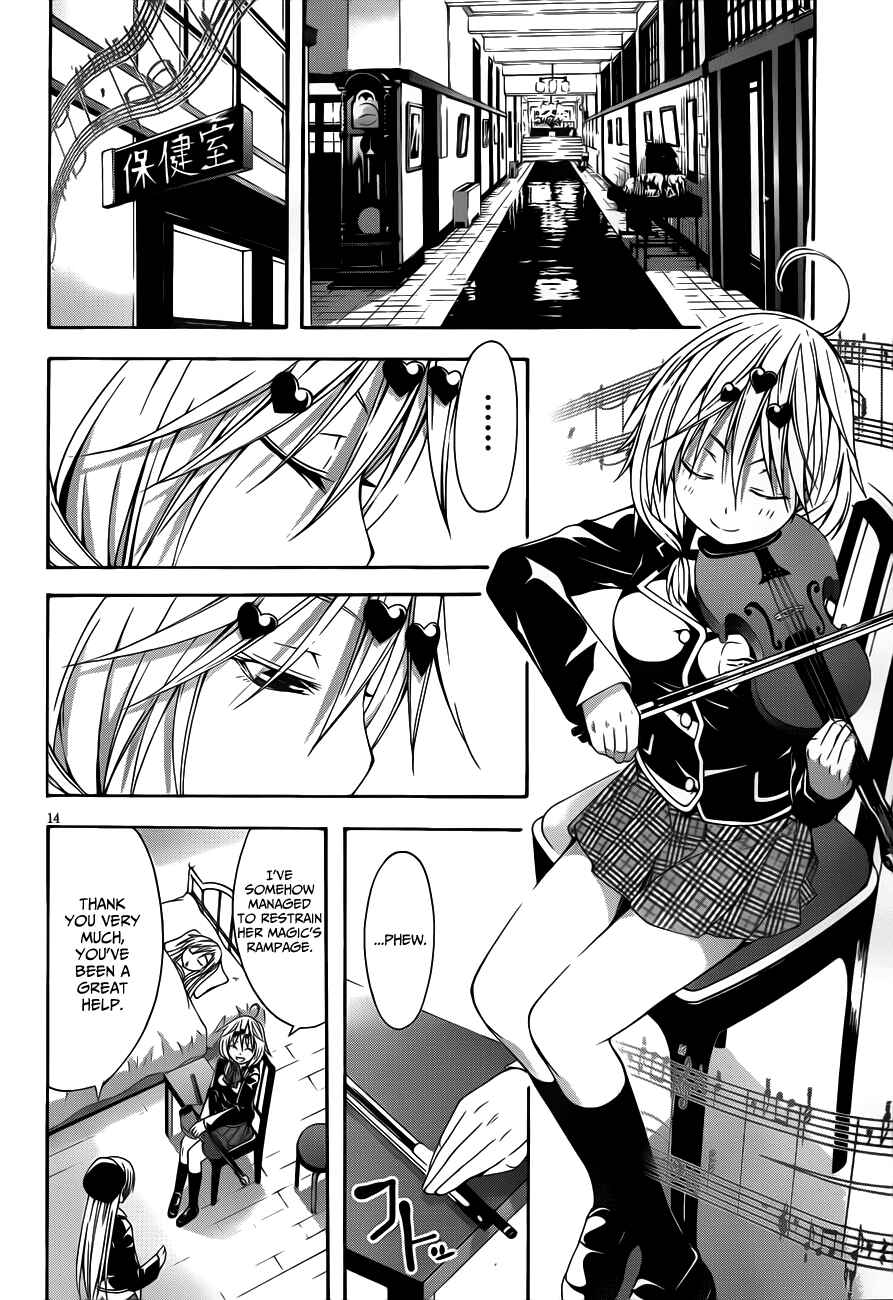 Page 16 Chapter 14 Trinity Seven
