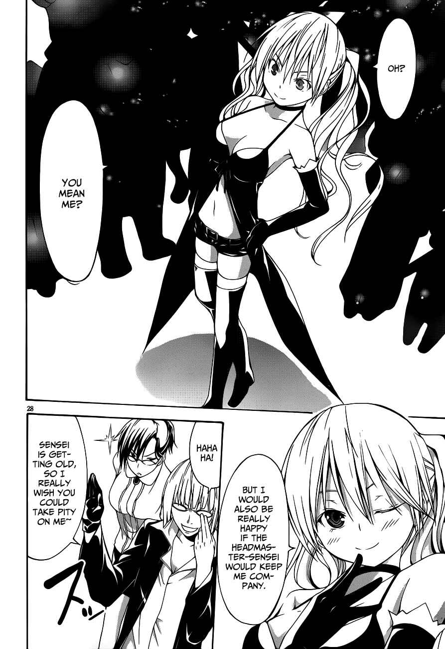 Page 29 Chapter 14 Trinity Seven