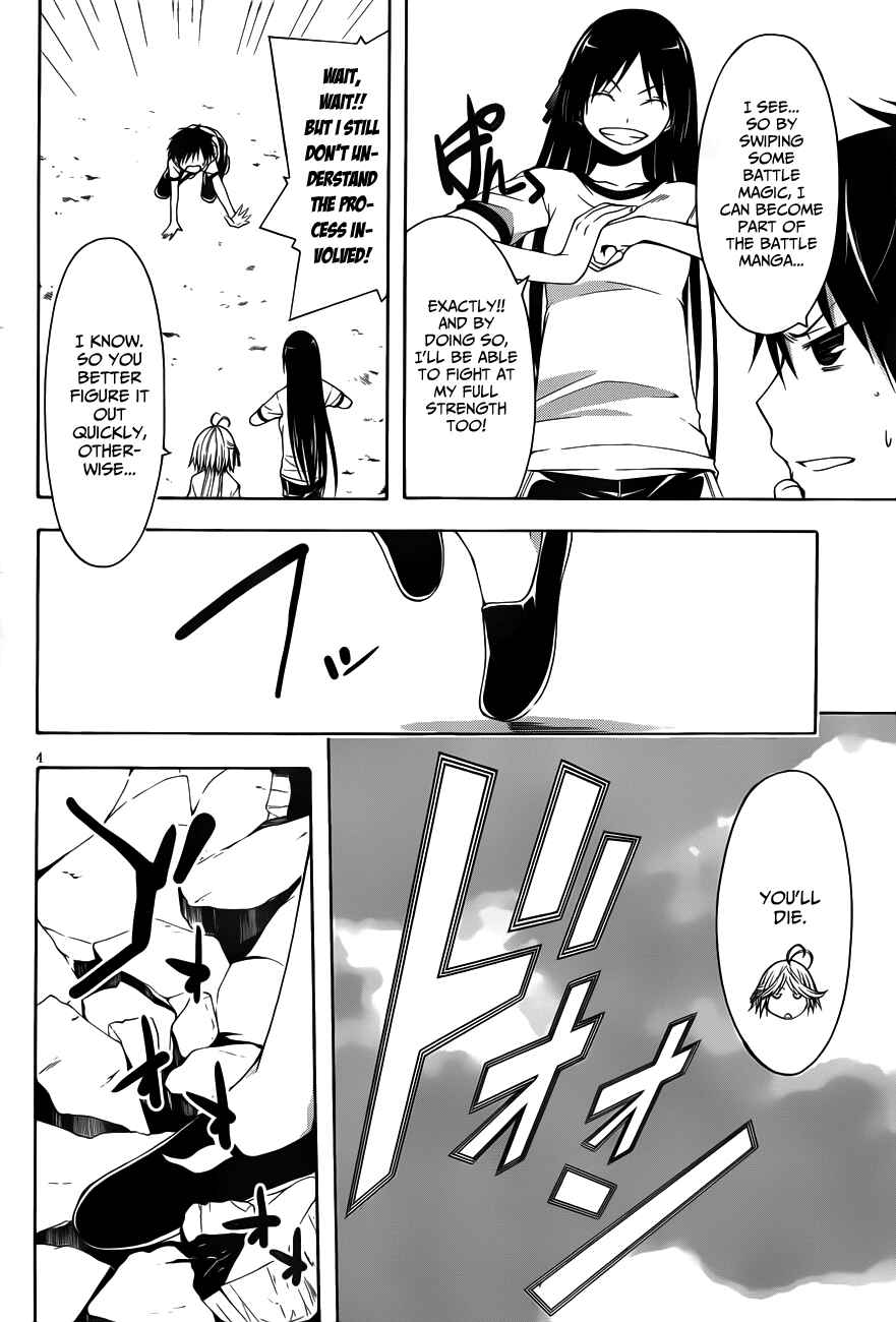 Page 6 Chapter 14 Trinity Seven