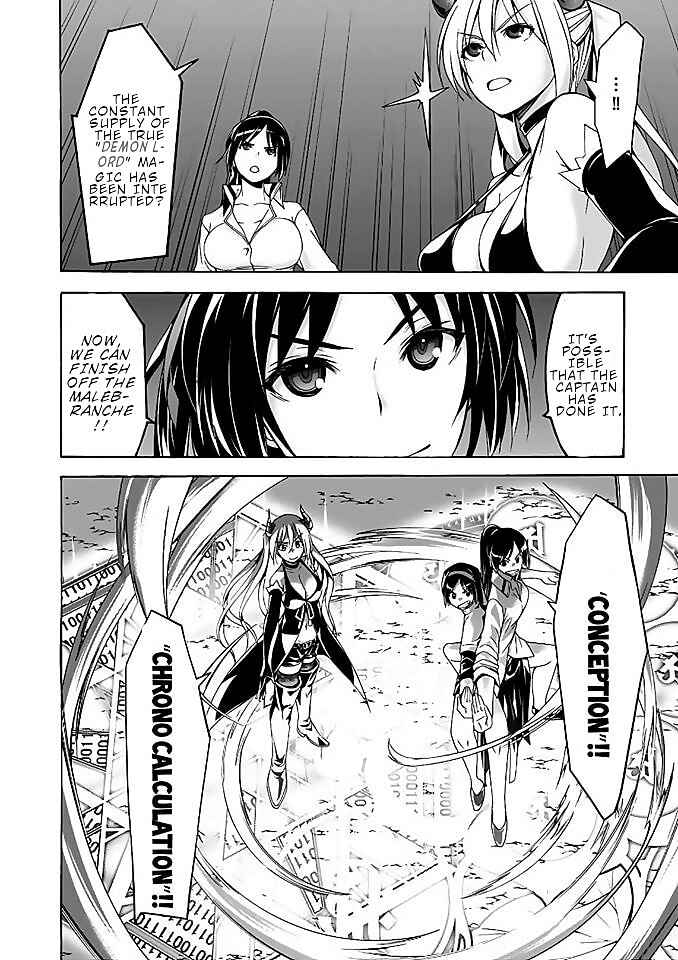 Page 17 Chapter 92 Trinity Seven