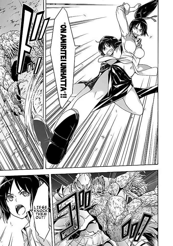 Page 18 Chapter 92 Trinity Seven