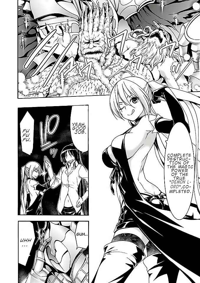 Page 21 Chapter 92 Trinity Seven