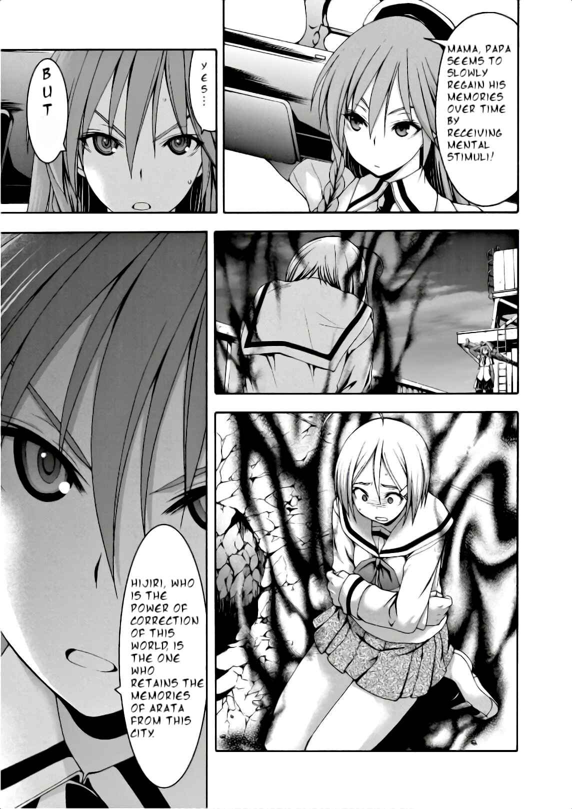 Page 18 Chapter 91 Trinity Seven