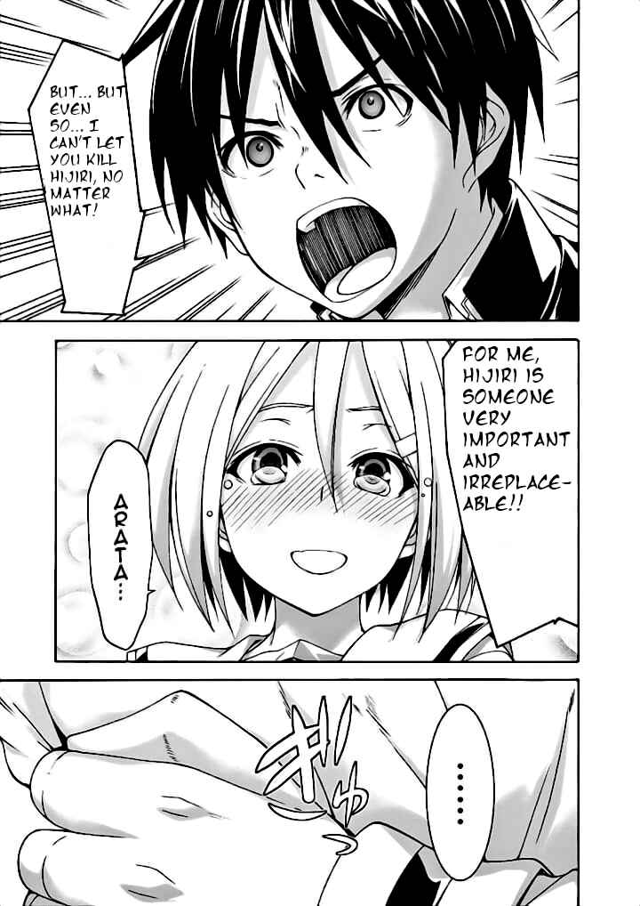 Page 22 Chapter 91 Trinity Seven