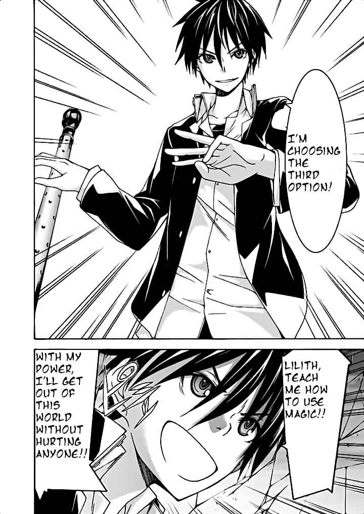 Page 27 Chapter 91 Trinity Seven