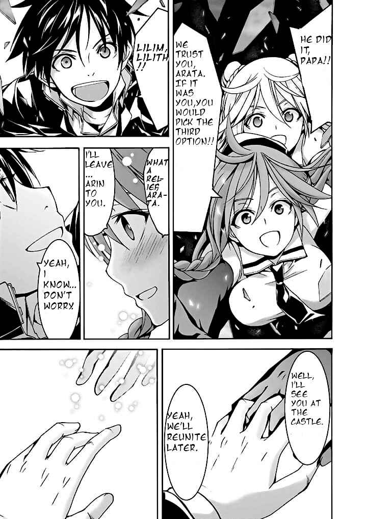 Page 30 Chapter 91 Trinity Seven