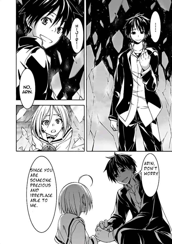 Page 31 Chapter 91 Trinity Seven